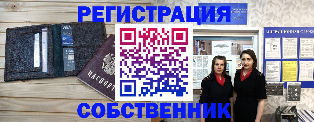 форма 3 в Южно-Сахалинске